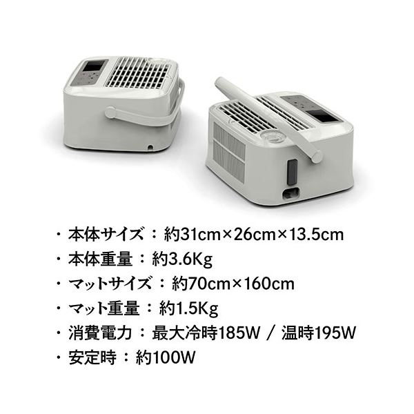 楽天市場】サイエルインターナショナル 温冷水眠マット SLI-CNW601