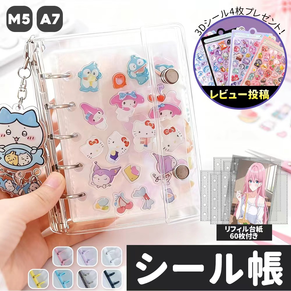 楽天市場】【 半額クーポン NISHIZARC 正規品 ！立体シール4枚