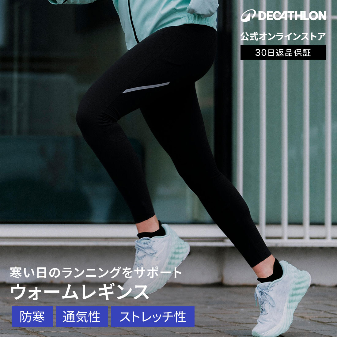 楽天市場】KIPRUN キプラン ランニング レギンス レディース ウォーム