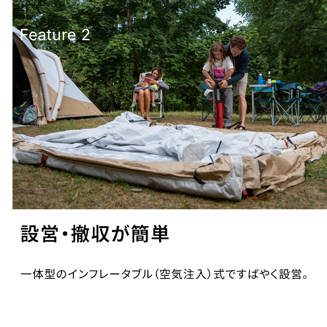 楽天市場】［25%OFF］QUECHUA ケシュア キャンプ シェルター リビング