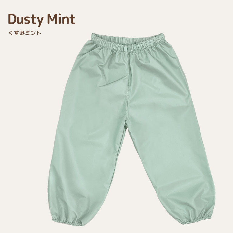 楽天市場】耐水圧10,000mm以上！ 防水 レインパンツ キッズ ベビー