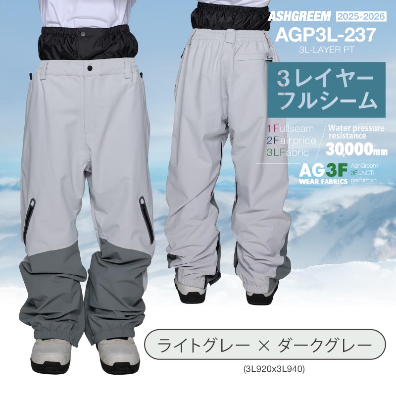 楽天市場】25-26 スノーボード ウェア パンツ 単品 レイヤ AGP3L-237