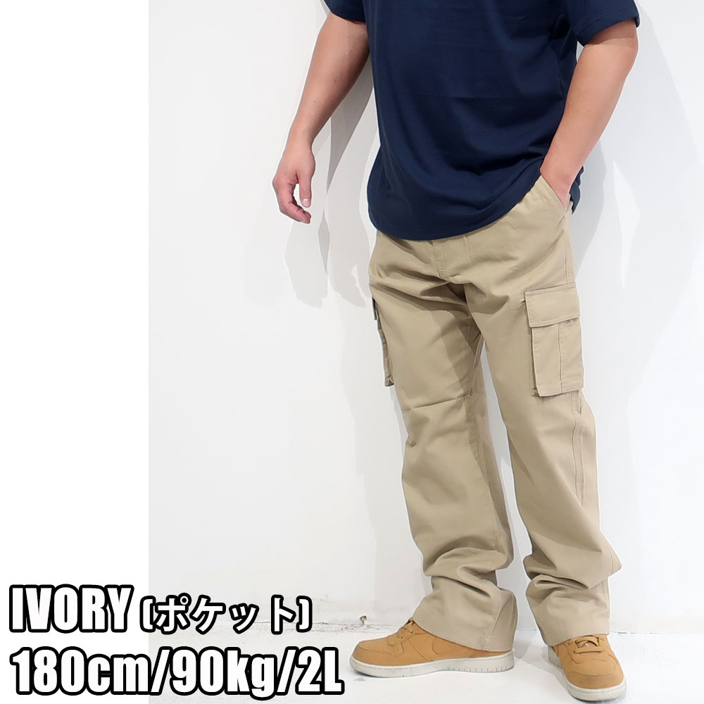 楽天市場】大きいサイズ チノパン カーゴ メンズ ゆったり 8L 7L 6L 5L