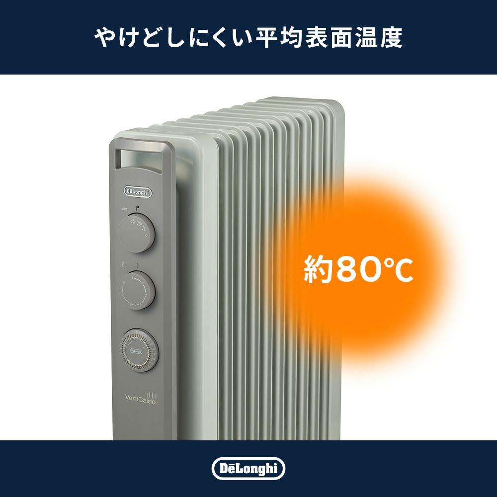 楽天市場】デロンギ オイルヒーター [RHJ21F1015-LG] | delonghi 公式