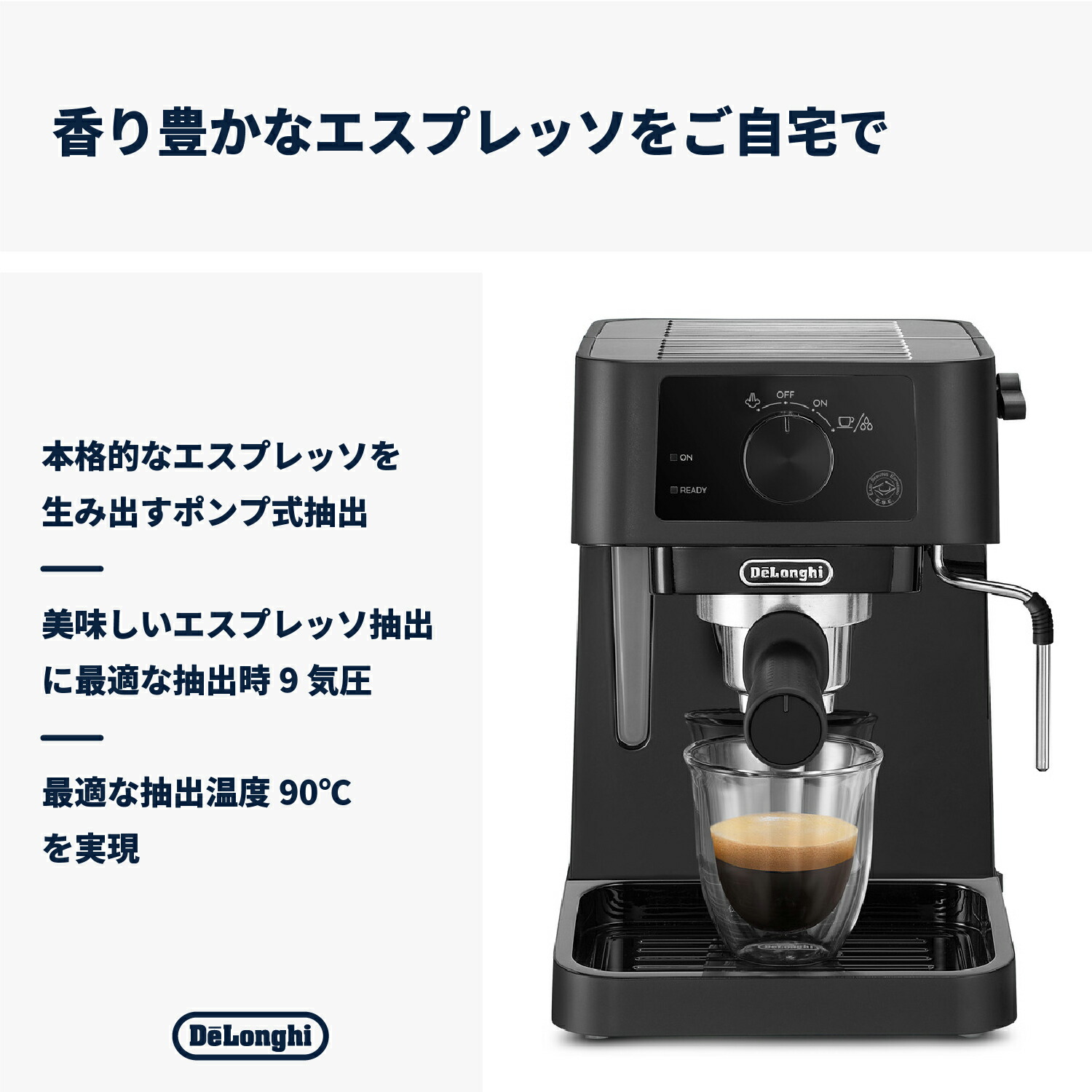 楽天市場】デロンギ スティローザ エスプレッソ・カプチーノメーカー