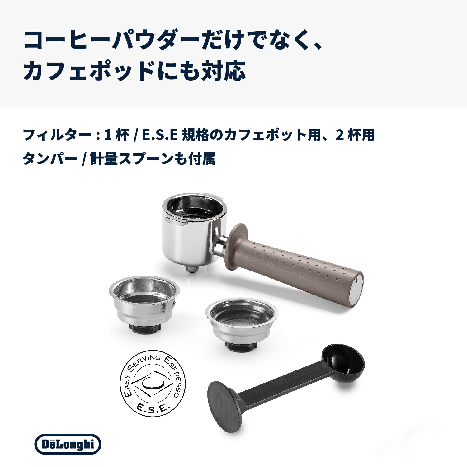 楽天市場】デロンギ スティローザ エスプレッソ・カプチーノメーカー