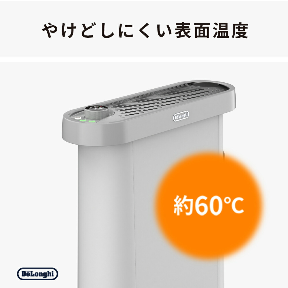 楽天市場】デロンギ マルチダイナミックヒーター ソラーレ [IDH15-WG