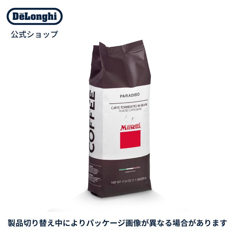 楽天市場】ムセッティ パラディッソ コーヒー豆 500g [MB500-PR