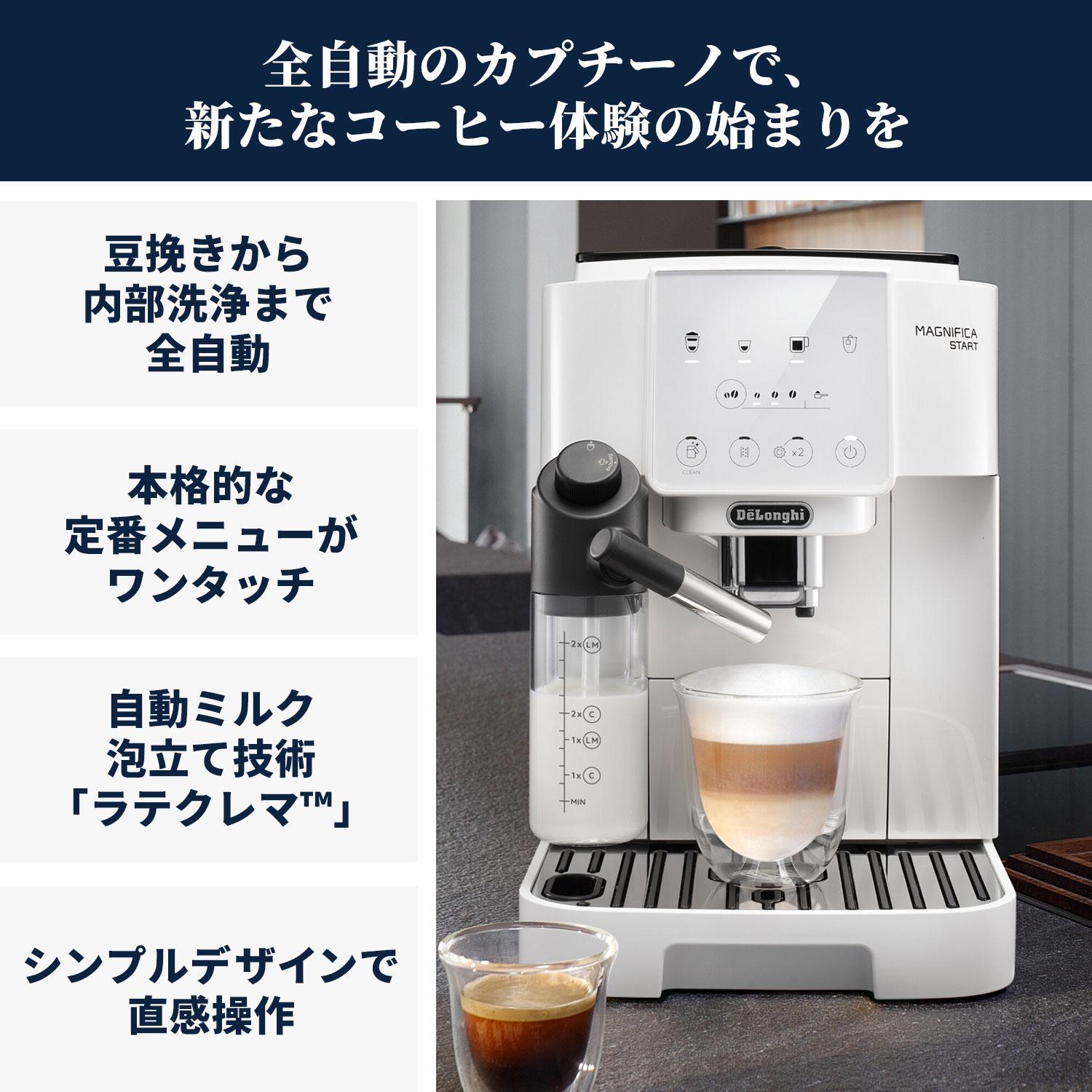 楽天市場】【29％OFF】デロンギ マグニフィカ スタート 全自動コーヒー