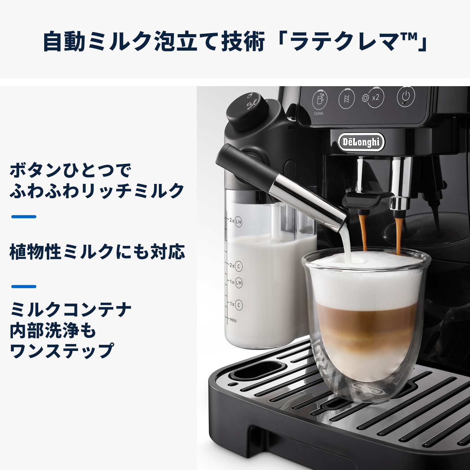 楽天市場】【29％OFF】デロンギ マグニフィカ スタート 全自動コーヒー