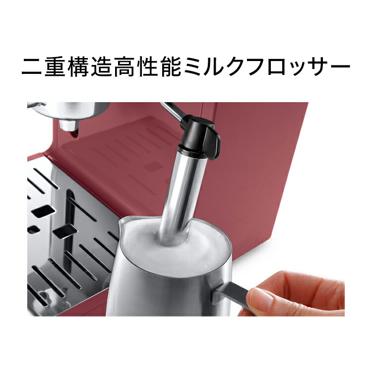楽天市場】デロンギ エスプレッソ・カプチーノメーカー [ECP3220J-R