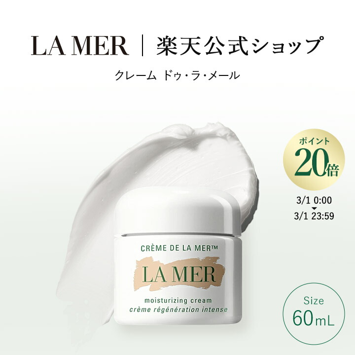 楽天市場】【ポイント20倍】3/1 0:00〜3/1 23:59【送料無料】ラ