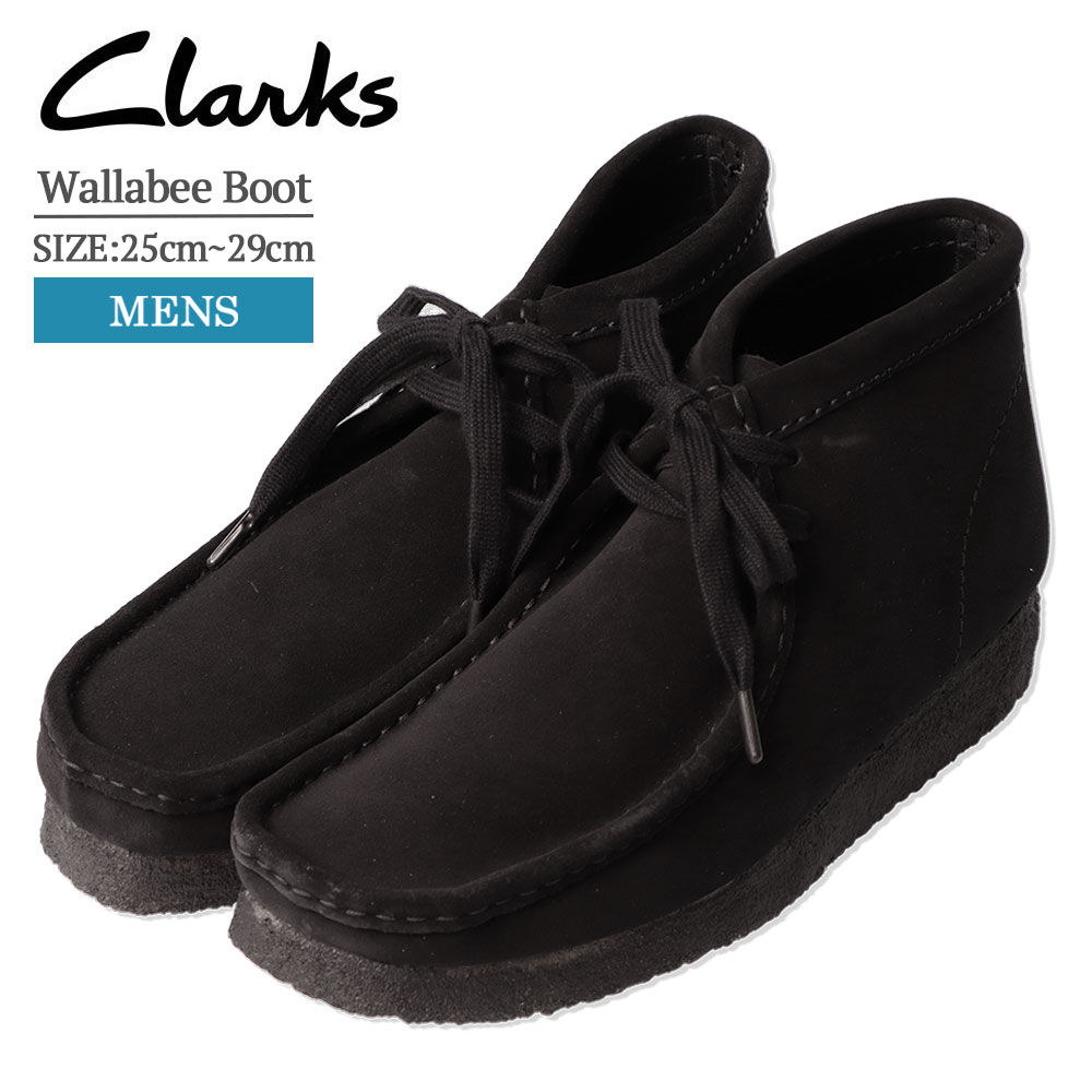 楽天市場】クラークス ワラビー CLARKS 26155517 Wallabee Boot