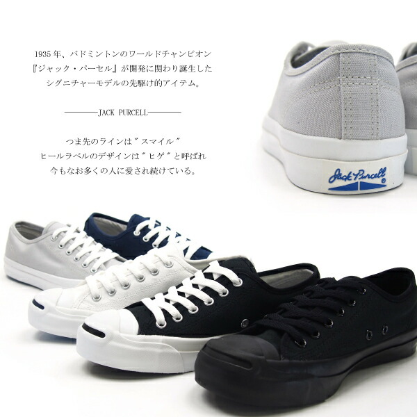 楽天市場】【ポイント最大47倍】 CONVERSE コンバース スニーカー