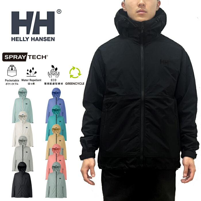 楽天市場】【セール / 送料無料】HELLY HANSEN ヘリーハンセン