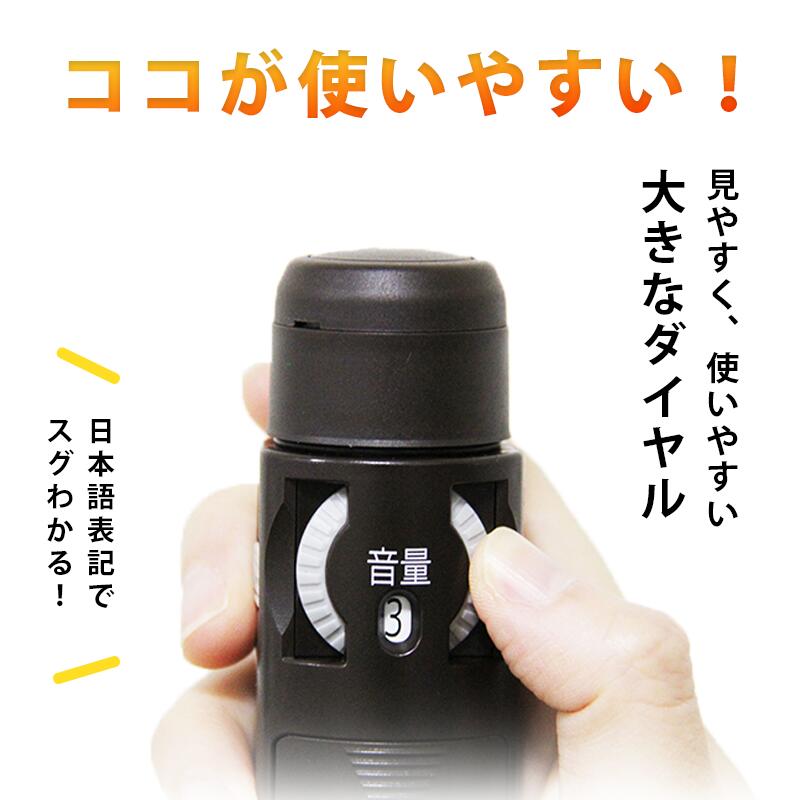 楽天市場】DENCOM 電気式人工喉頭 ユアトーン 高機能型 G-2モデル 抑揚