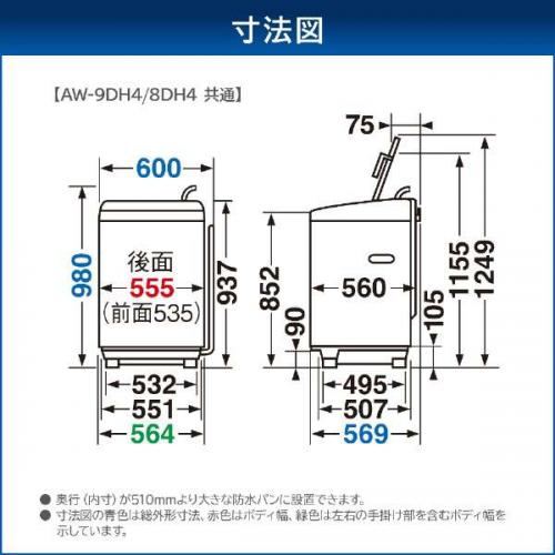 楽天市場】東芝 TOSHIBA 全自動洗濯機 8kg ZABOON グランホワイト AW