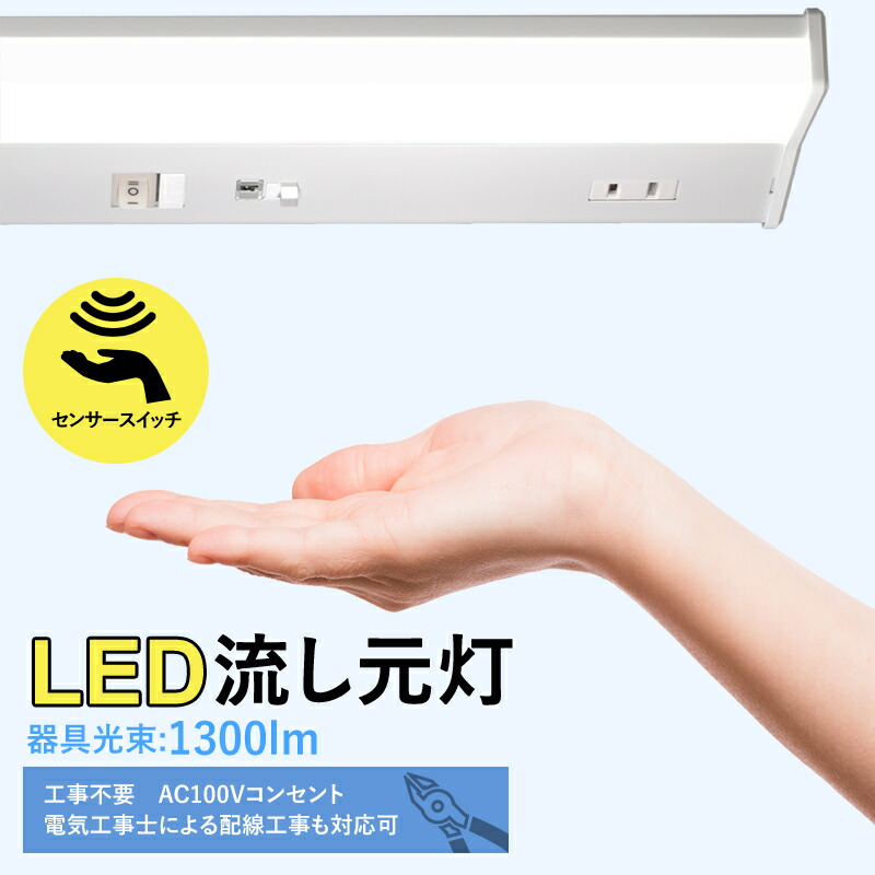 楽天市場】岩崎電気 アイ水銀ランプ 蛍光形 1000W HF1000X : 電材堂