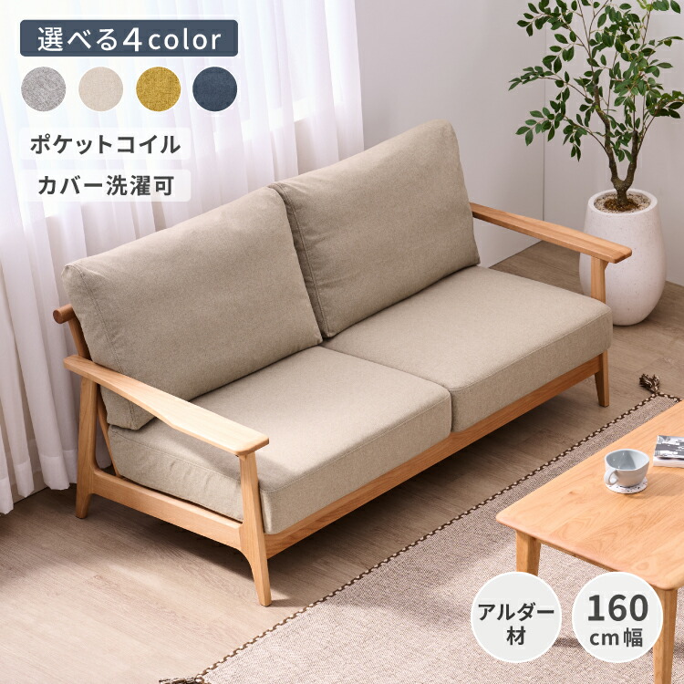 楽天市場】【期間限定5000円引き】2.5人掛け ソファ ソファー 二人掛け