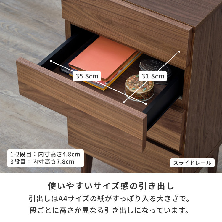 楽天市場】【期間限定4000円引き】チェストリビングチェスト