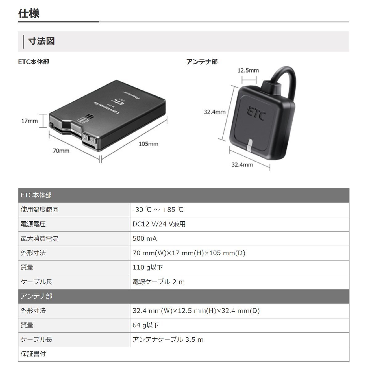 楽天市場】carrozzeria(カロッツェリア) ND-ETC40パイオニア ETC
