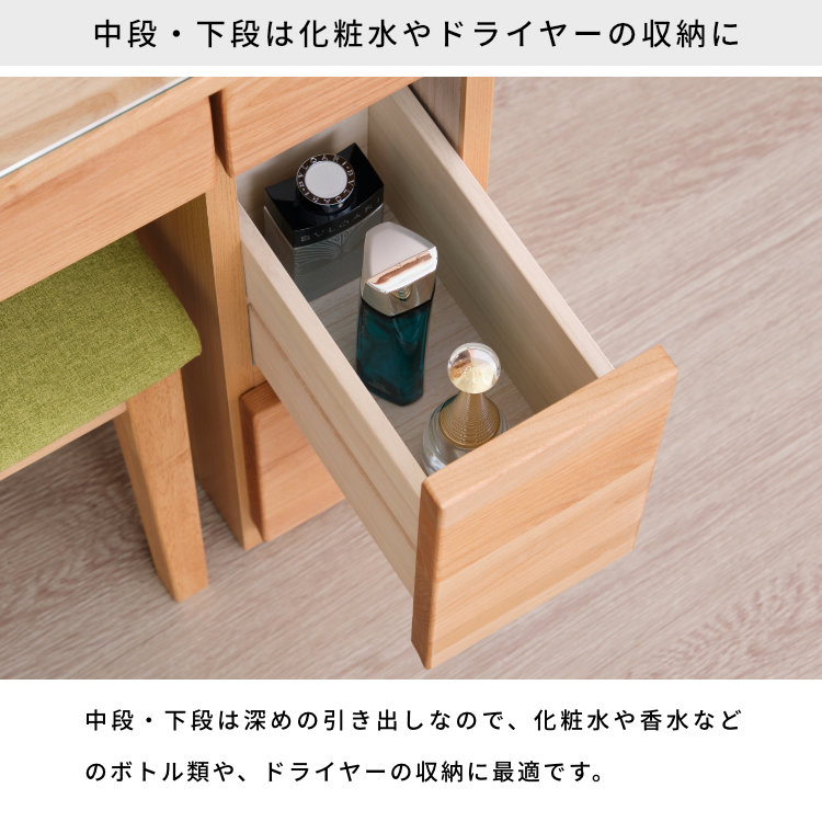 izuki様 ブラウン木製ドレッサー・鏡台 izuki様 ブラウン木製