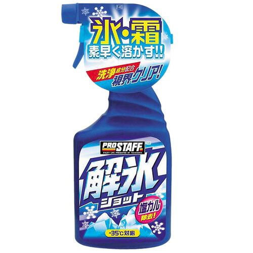 楽天市場】和光 ワコーズ WAKO'S CVTF P-S シーブイティーエフ