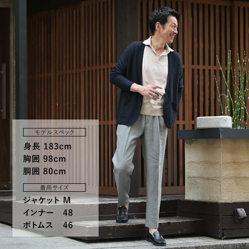 楽天市場】ラルディーニ LARDINI カジュアルジャケット メンズ 2B