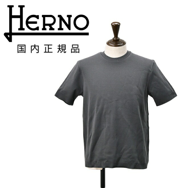 楽天市場】herno（Tシャツ・カットソー｜トップス）：メンズ