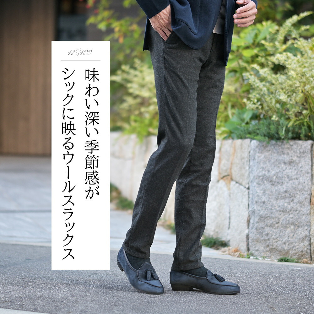 楽天市場 | でらでら メンズセレクトショップ - インコテックス