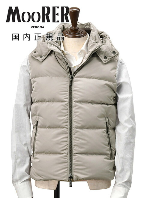 楽天市場】ムーレー MooRER ダウンベスト メンズ フェイヤー FIRE-KM