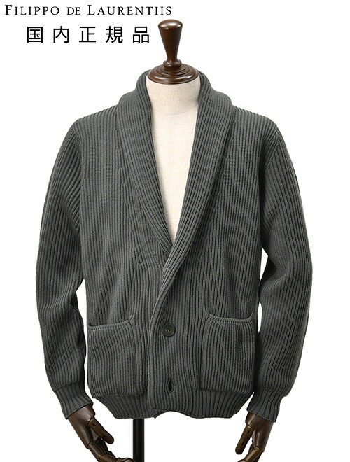 楽天市場】【3月4日20時発売開始40】フィリッポ デ ローレンティス