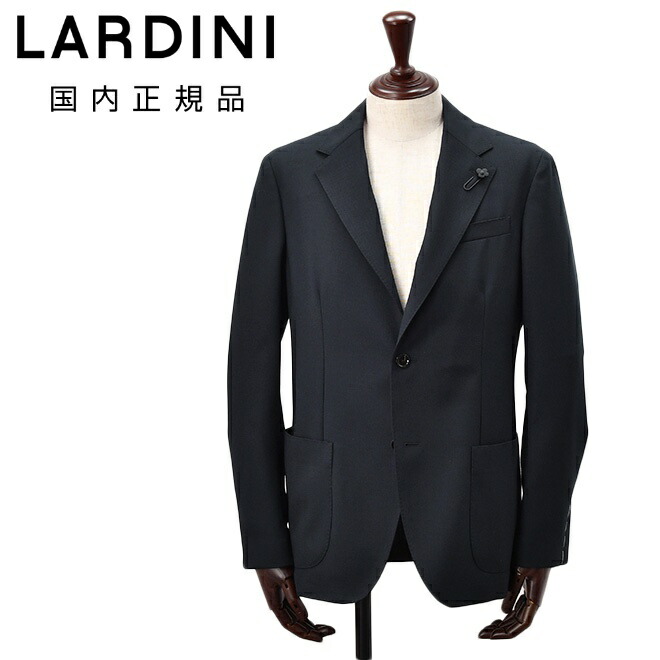 楽天市場】【ファイナルクリアランス20】ラルディーニ LARDINI
