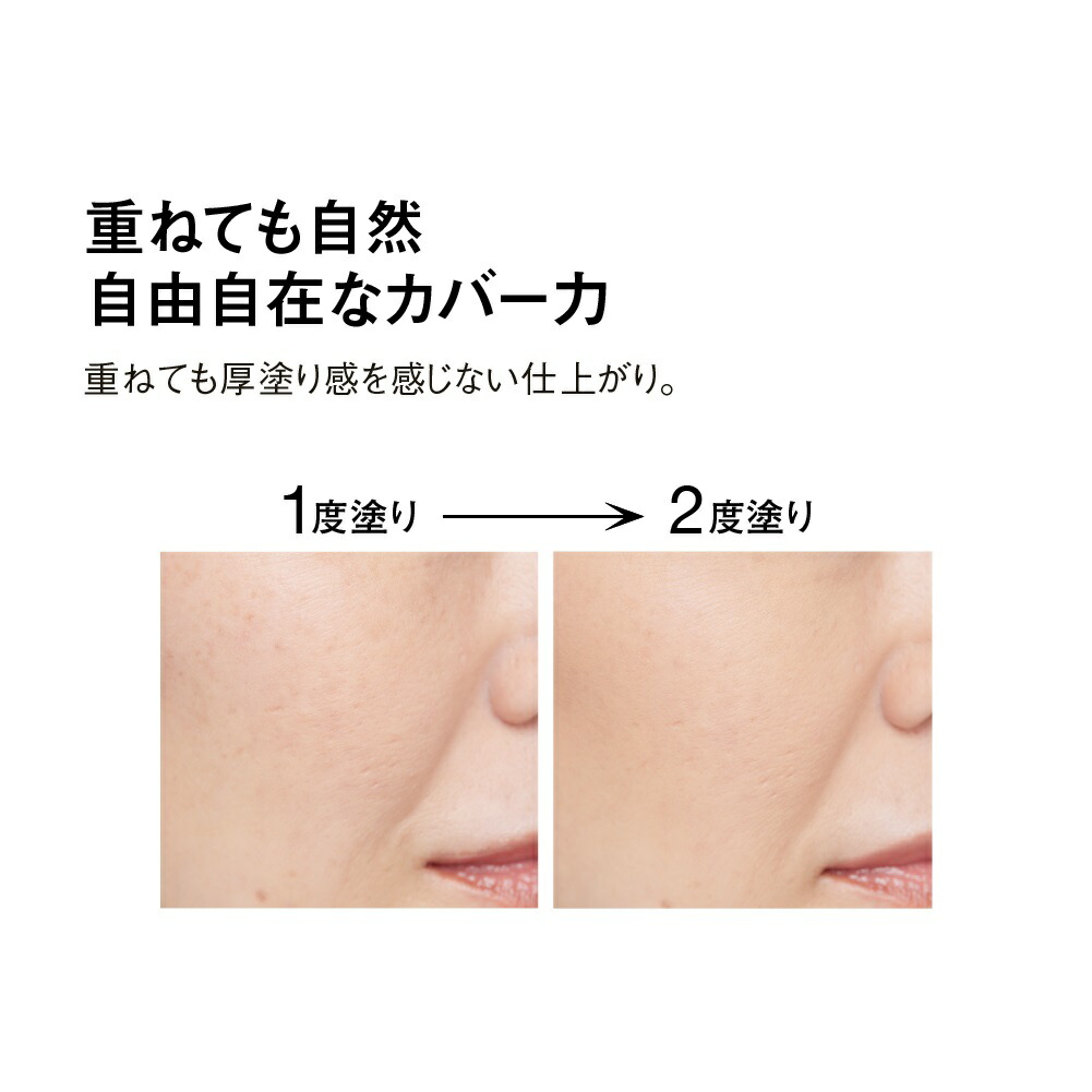 楽天市場】江原道 グロスフィルムファンデーション レフィル パウダー