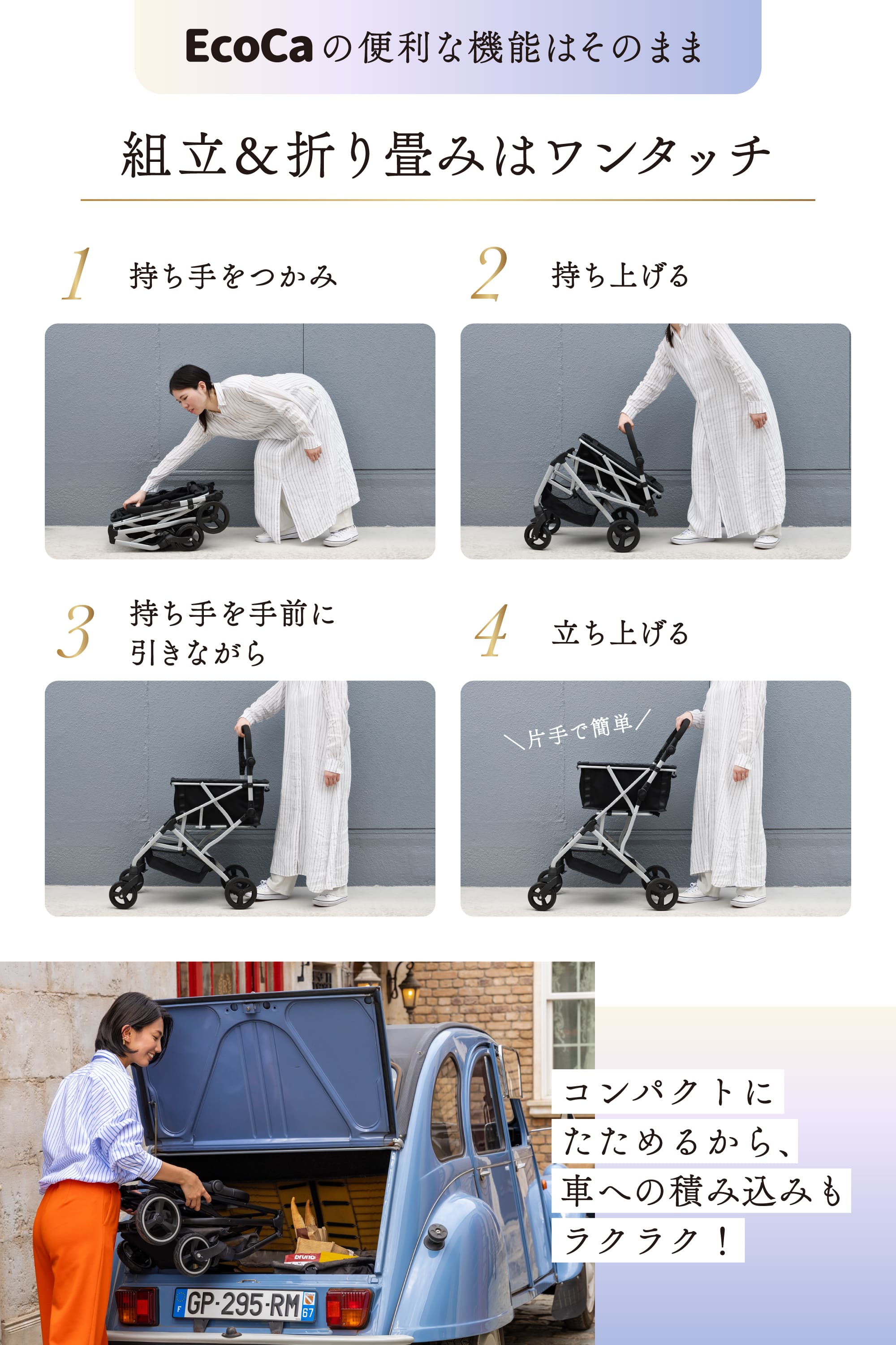 楽天市場】【エコカ 最新モデル】高さ調節可能 軽量4.7kg 1年保証