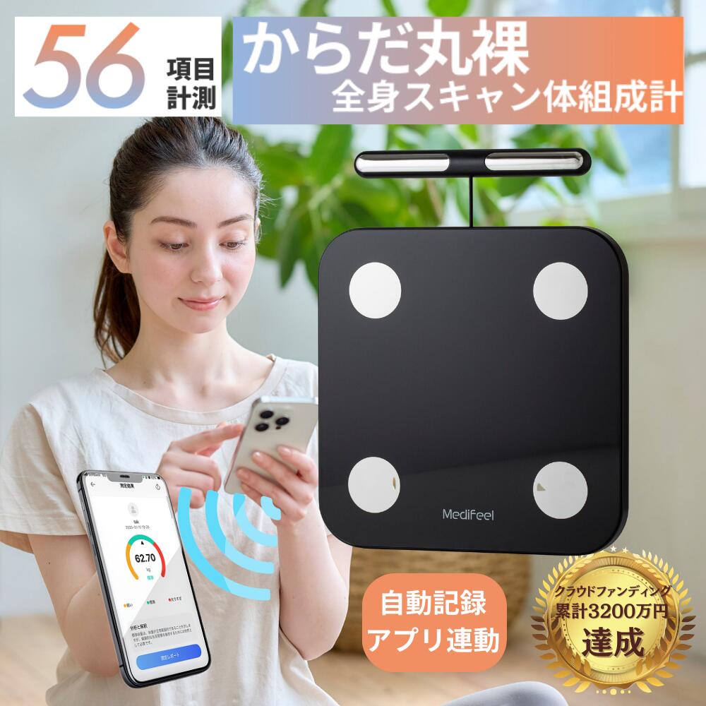 楽天市場】【TBSテレビ もっとキニナルチョイスで紹介】 56項目搭載