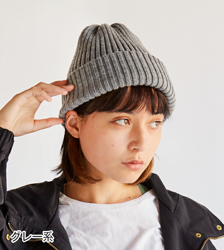 楽天市場】二重シンプルニットワッチ ニット帽 レディース ニット帽子