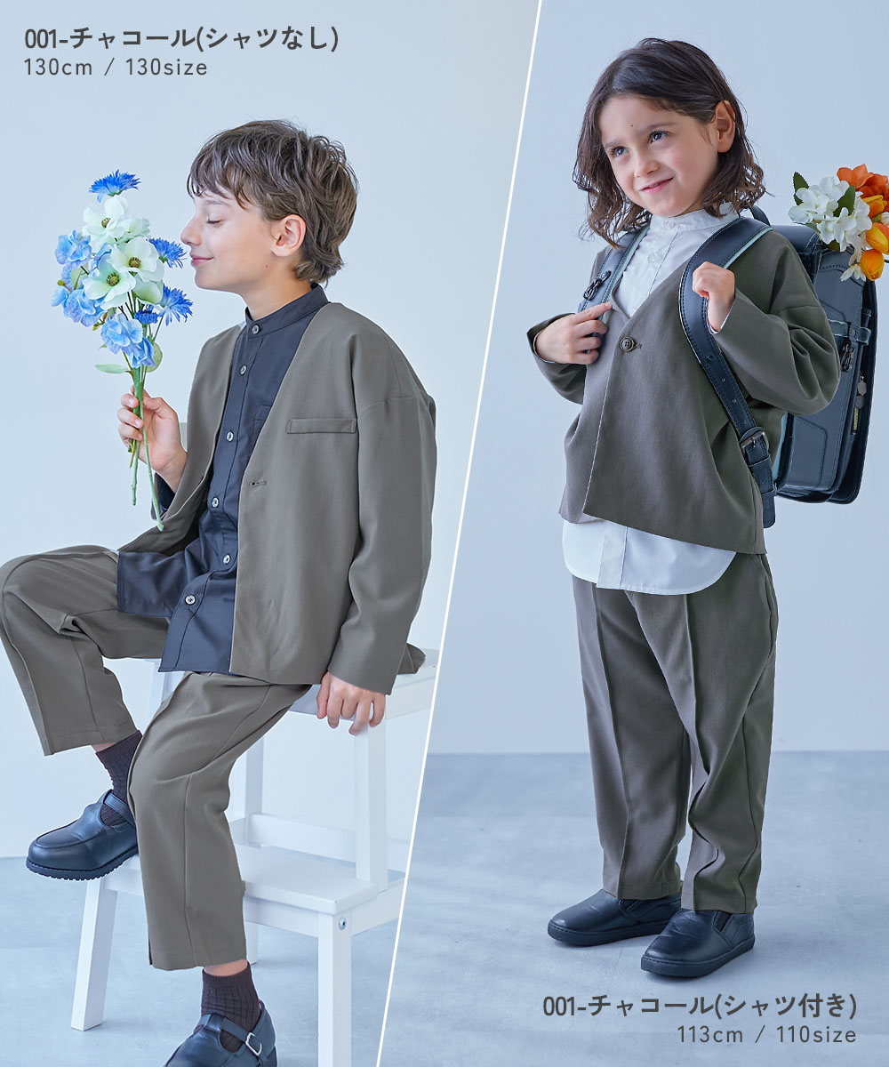 楽天市場】【シャツ付きも選べる】フォーマル ノーカラージャケット