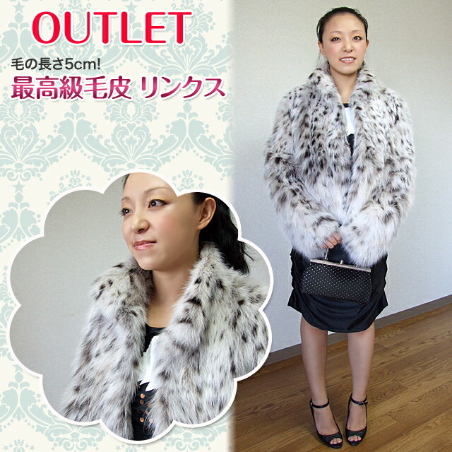 値下げ中 希少イタリア製 本毛皮コート ラインストーン 女優襟 裏地