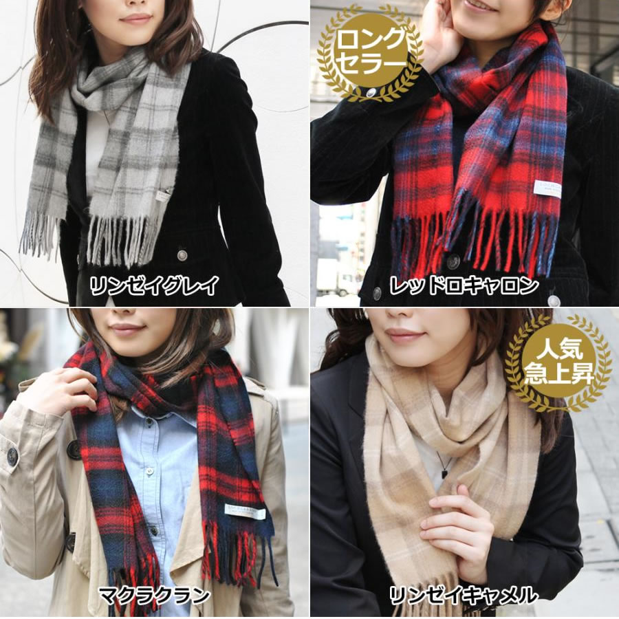 楽天市場】カシミヤ カシミヤ100％ マフラー 薄手 チェック タータン