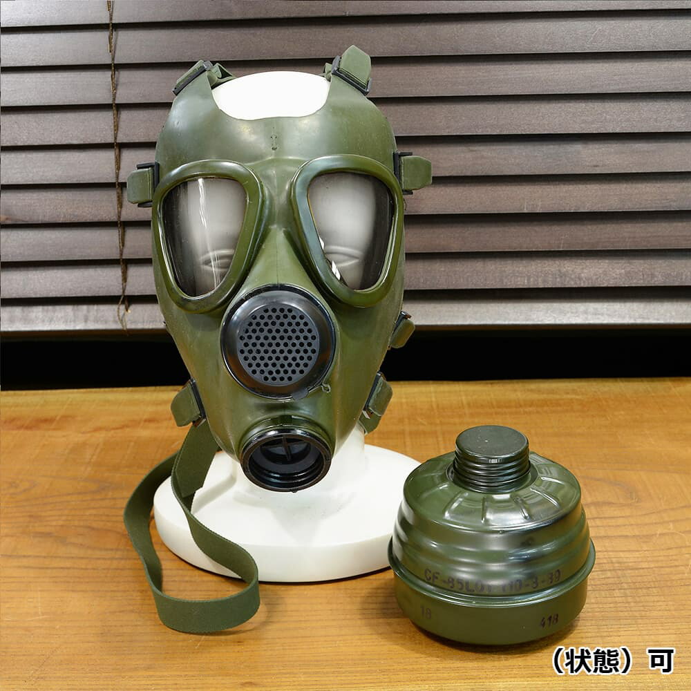 楽天市場】ルーマニア軍放出品 ガスマスク M-74 フィルター&バッグ付き