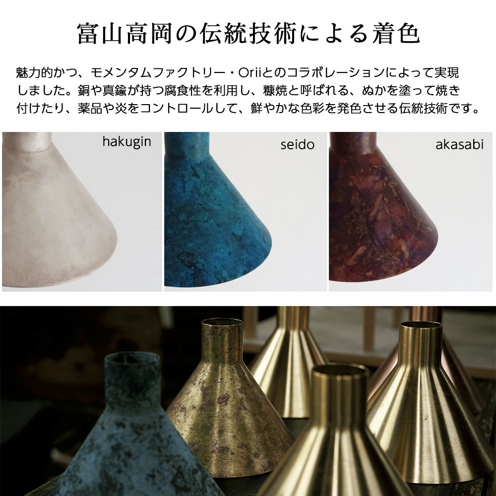 楽天市場】ペンダントライト ディクラッセ 公式 エポカサビ Epoca Sabi