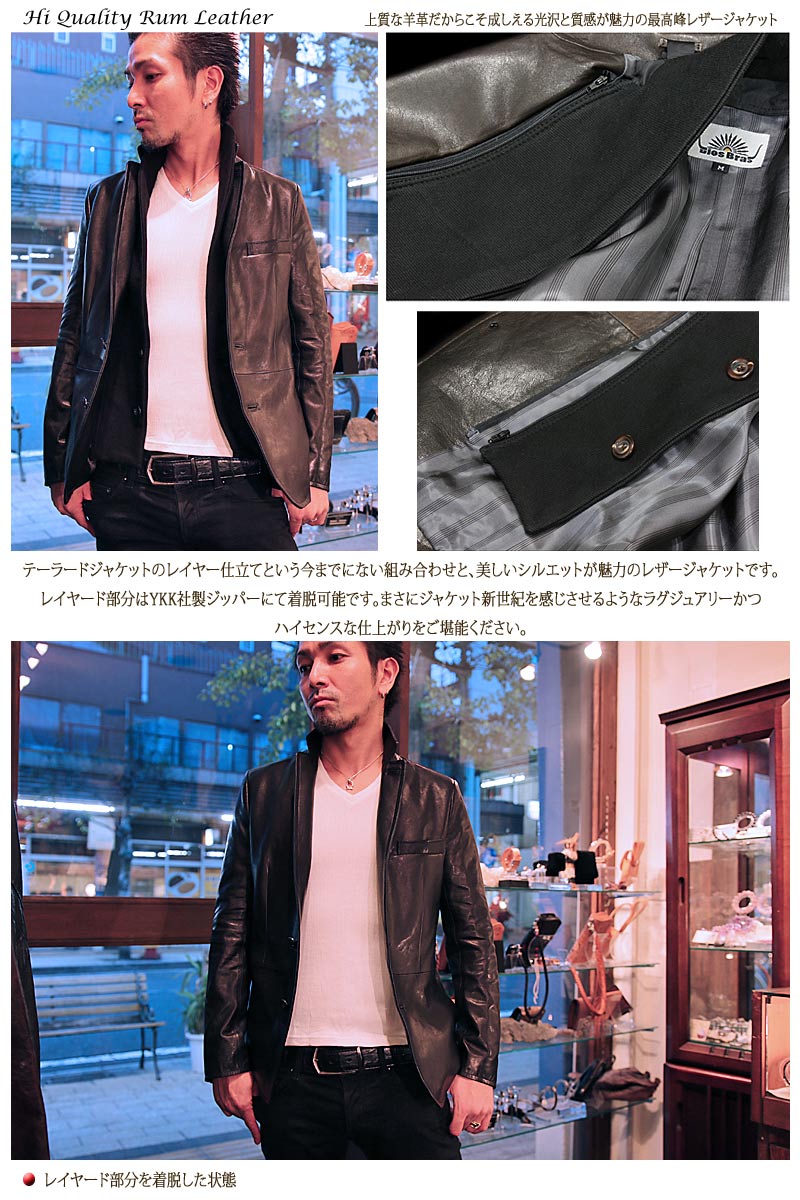 楽天市場】最強 本革 羊革 羊皮 ラム シープ スキン レザー テーラード