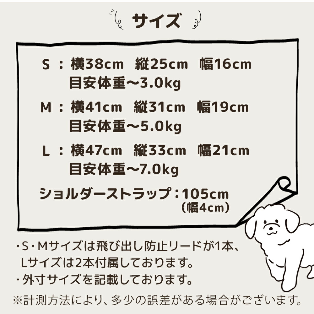 楽天市場】ba&ttang ラインソフト キャリーバッグ ペット 犬 | 韓国