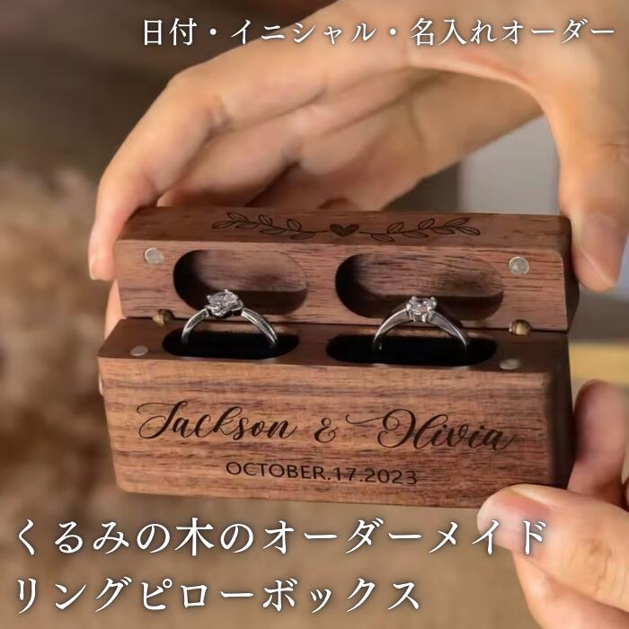 楽天市場】リングピロー 木製 ボックスケース バスケット ガラスケース