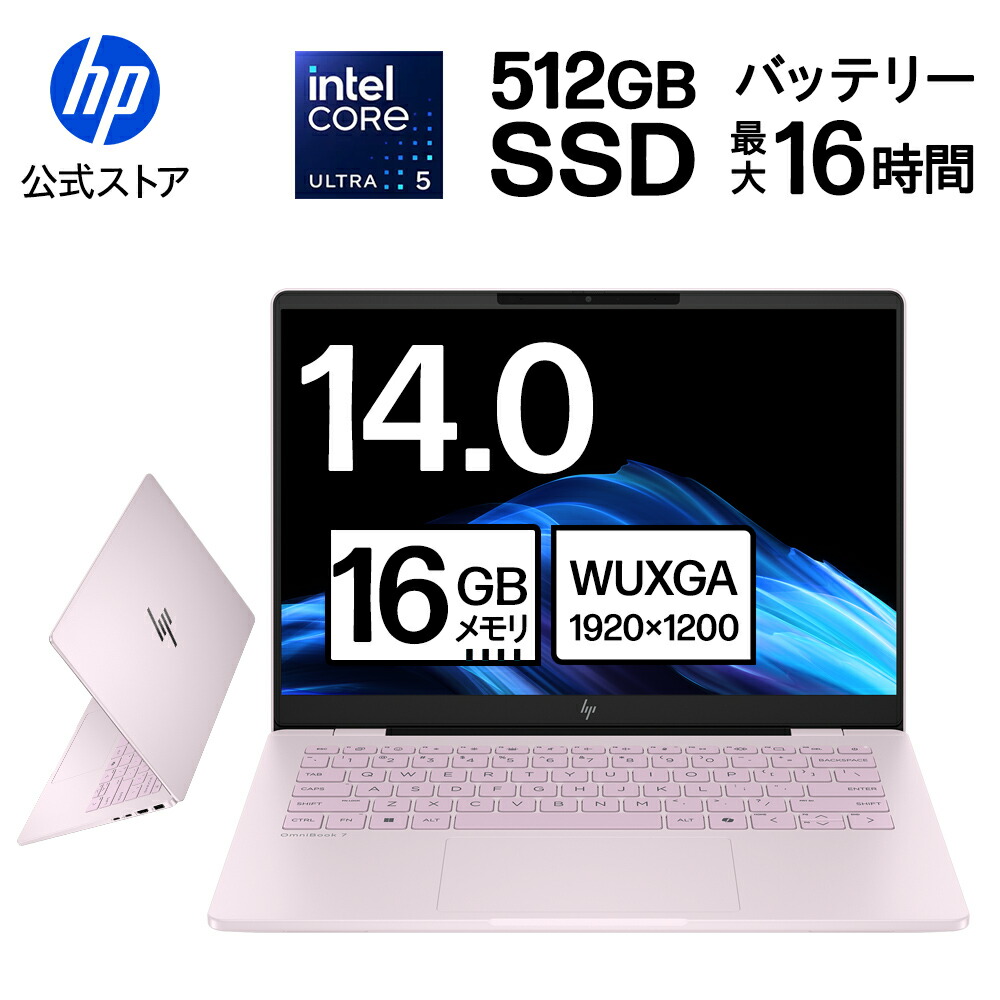 ノートパソコン ピンク 新品」の人気商品一覧 | 安い商品を通販サイト