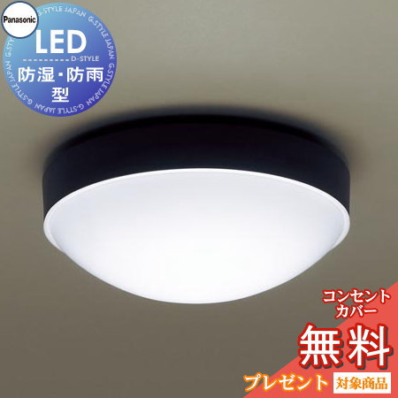 楽天市場】エクステリア 屋外 照明 ライト パナソニック（Panasonic