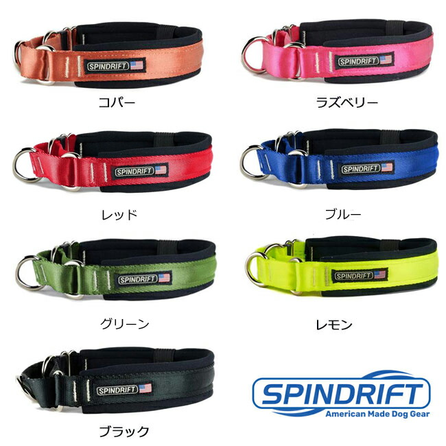 楽天市場】【SPINDRIFT・スピンドリフト】プロコージーハーフチョーク