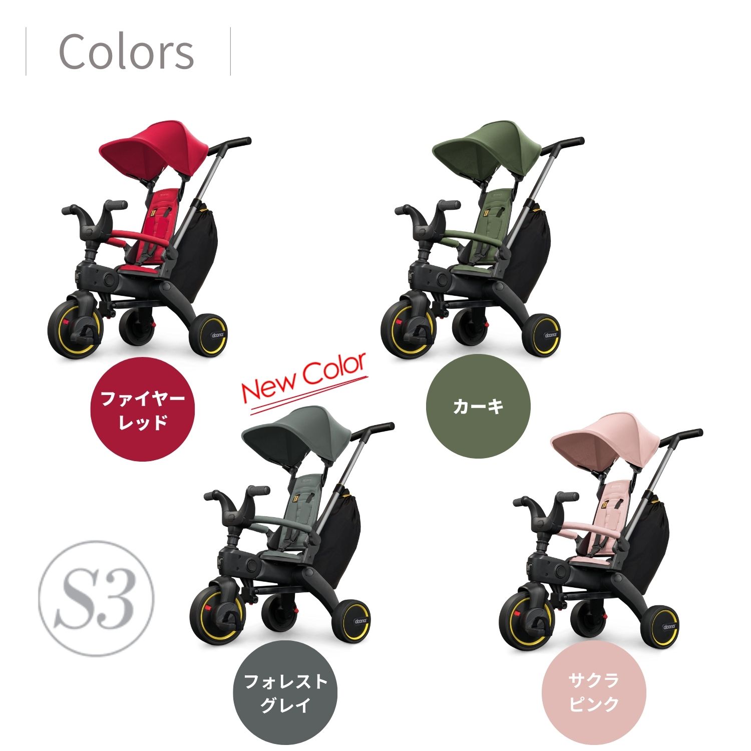 doona Liki Trike【世界最小折りたたみ三輪車】リキトライク カーキ