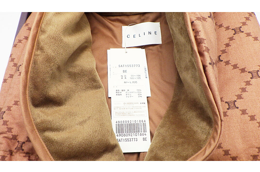 楽天市場】CELINE (セリーヌ） 西川ダウンベスト トリオンフ